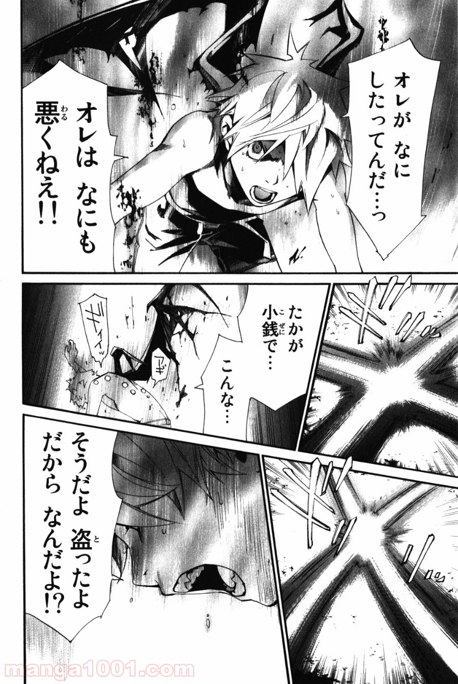 P26