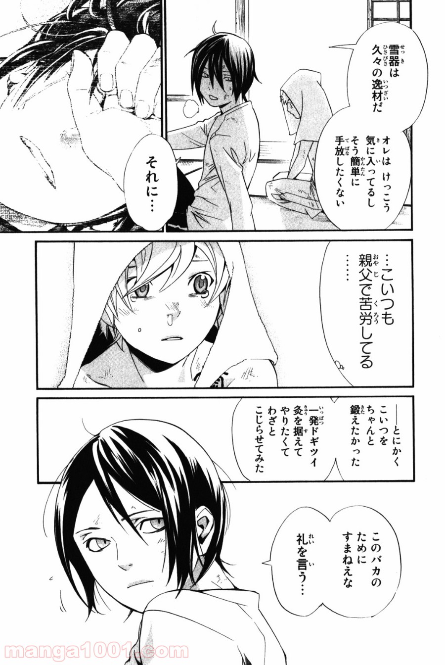 P39
