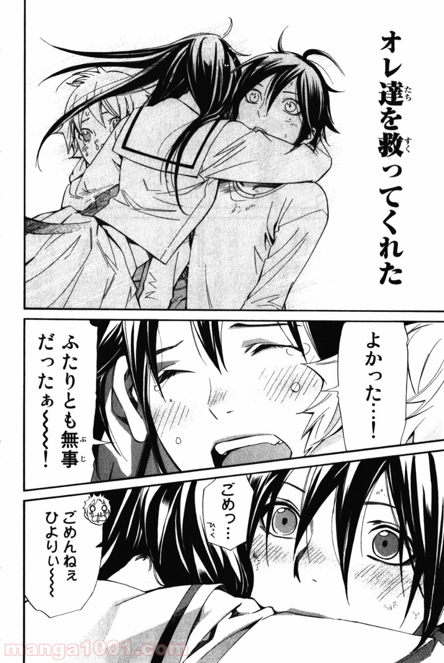 P42
