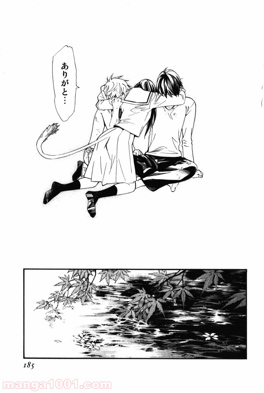 P43