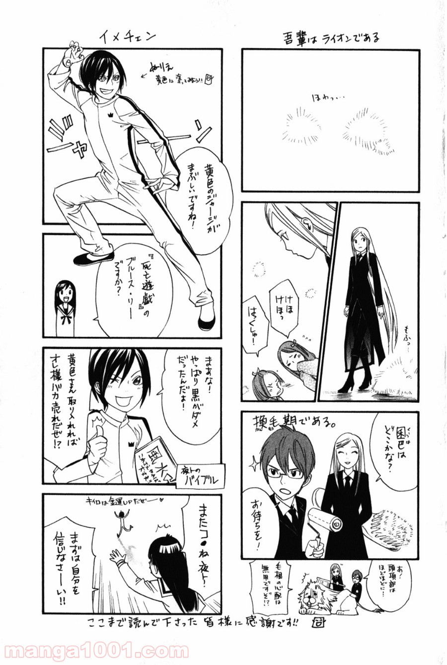 P49