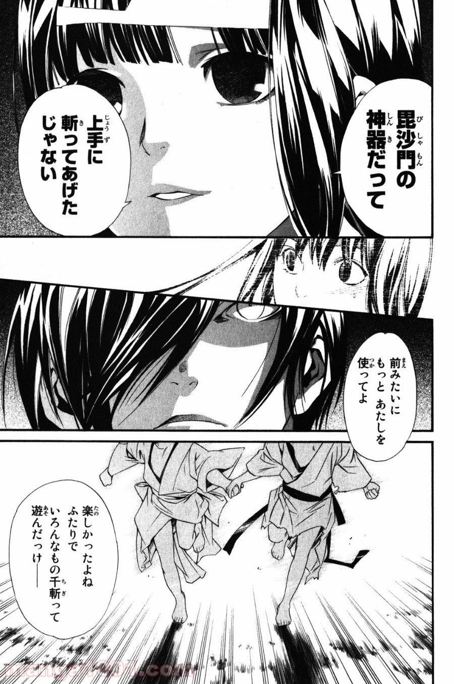 P31