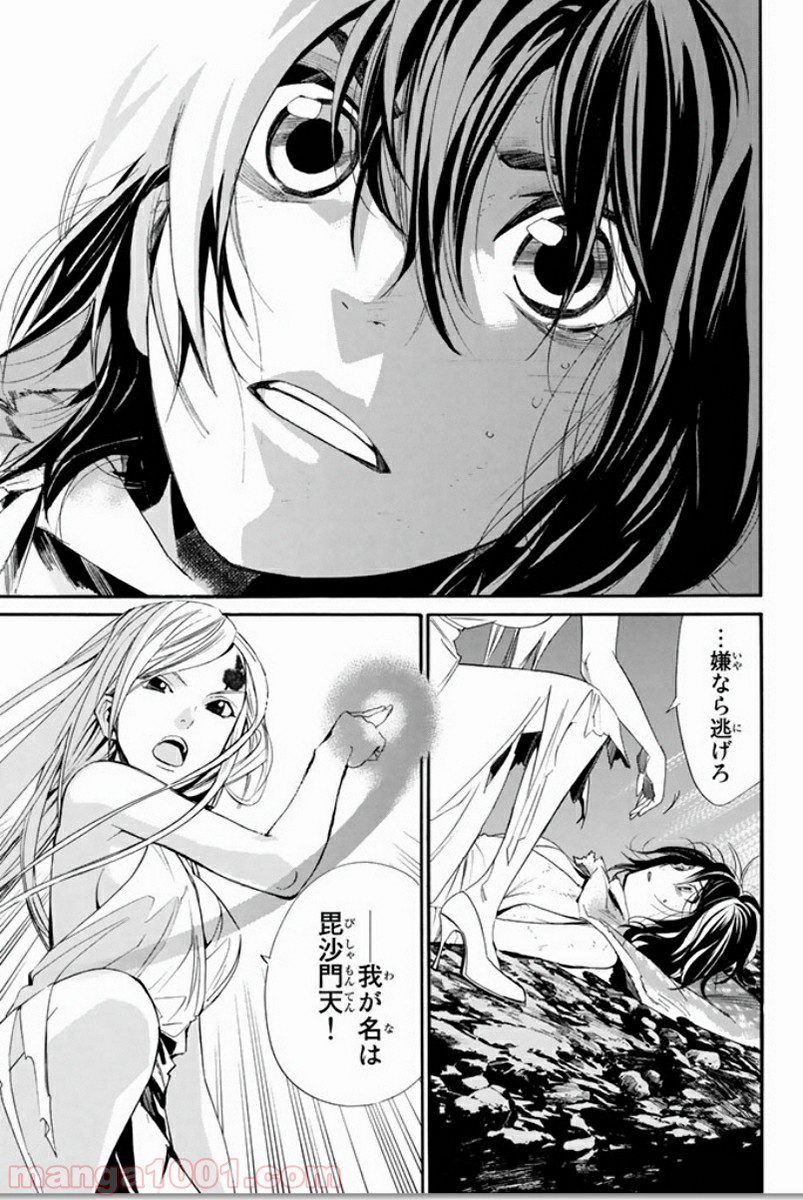 P42