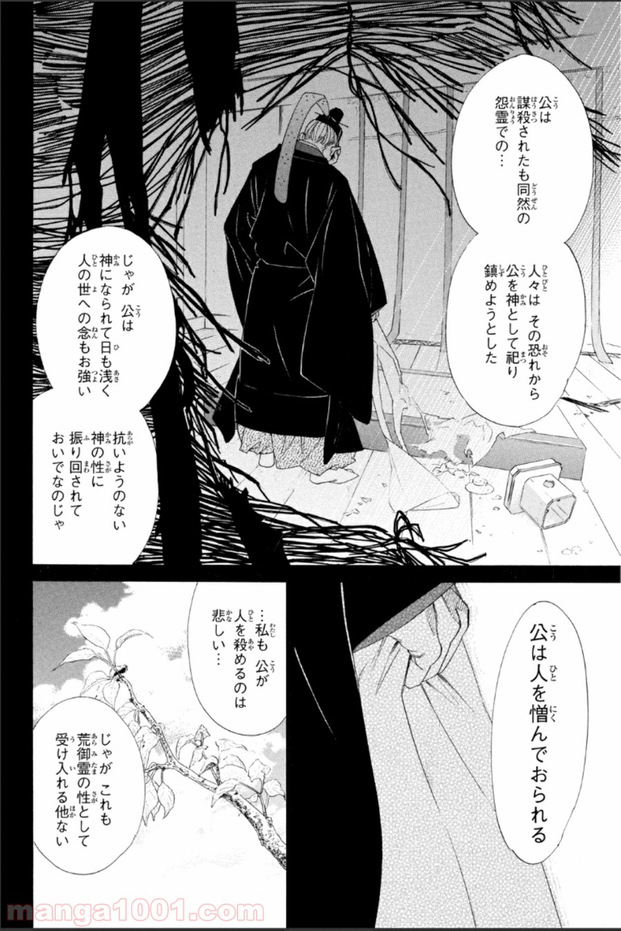 P12