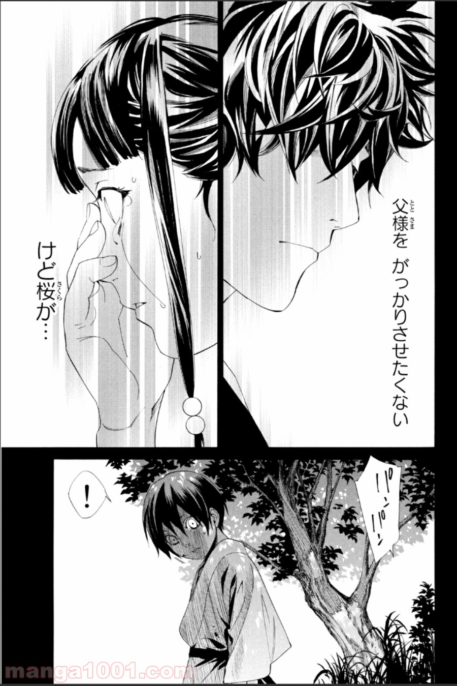 P29