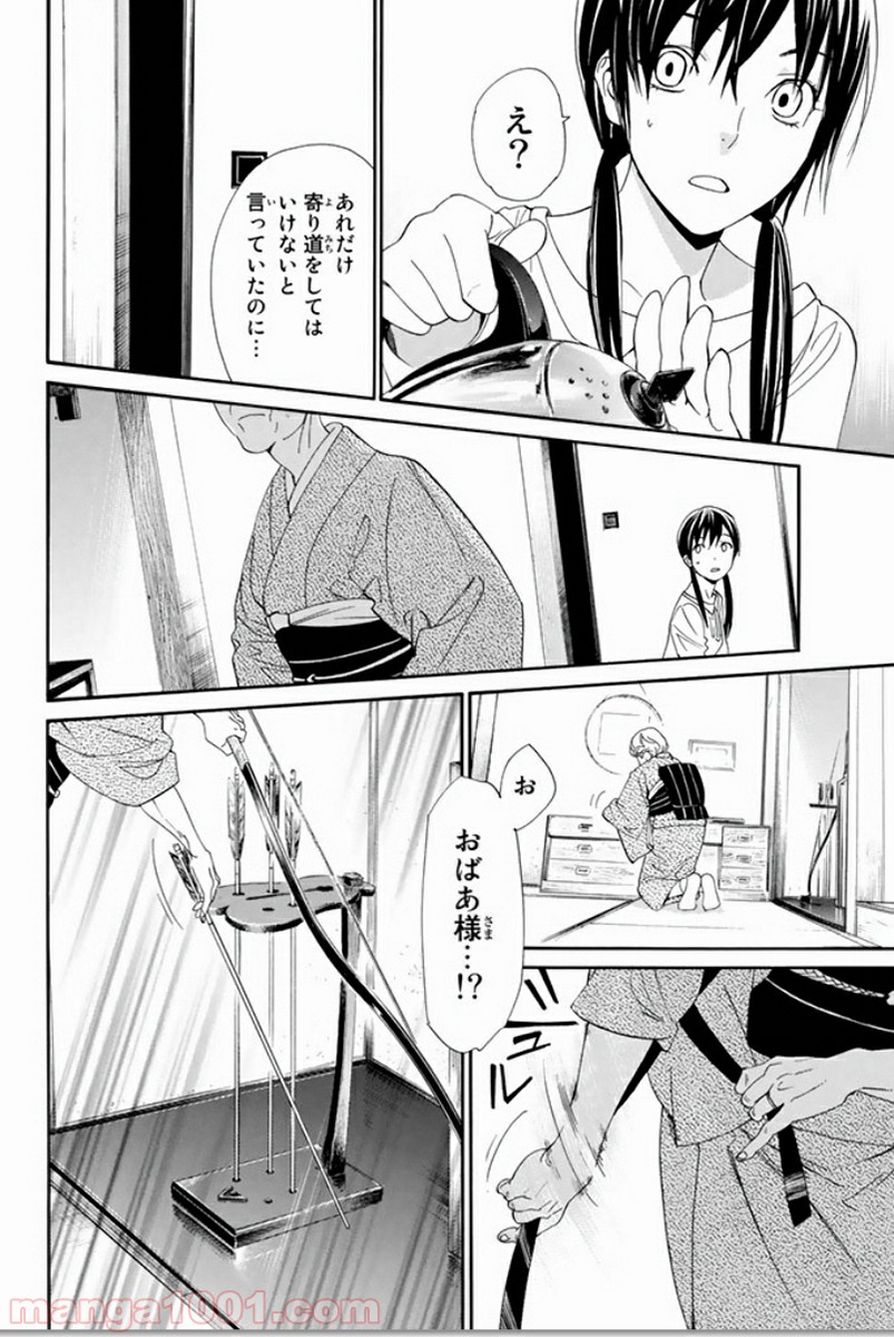 P14