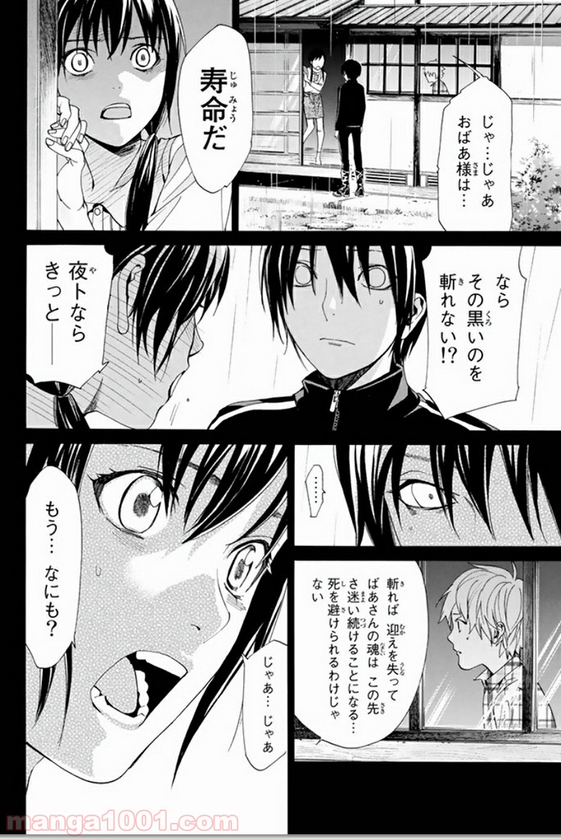P36