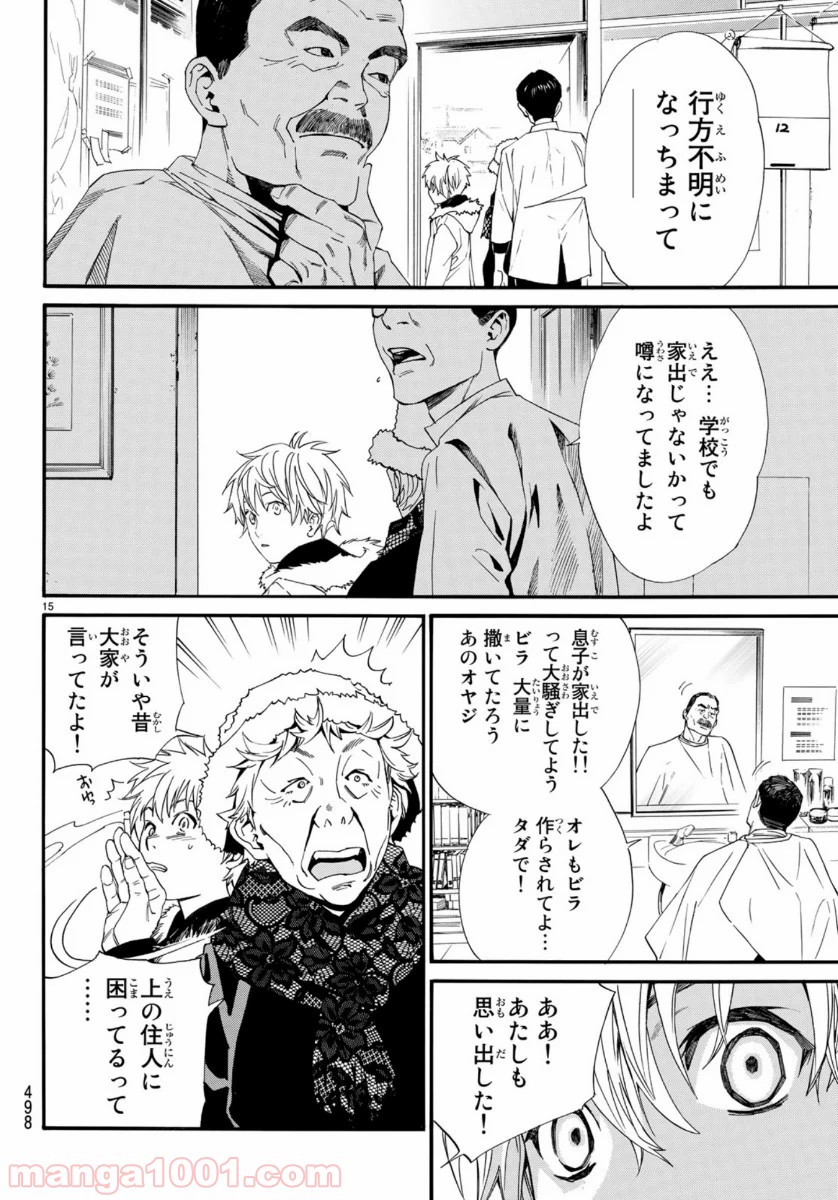 P15