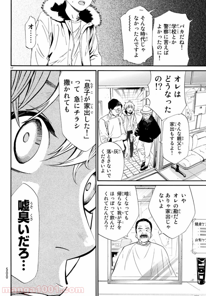 P17