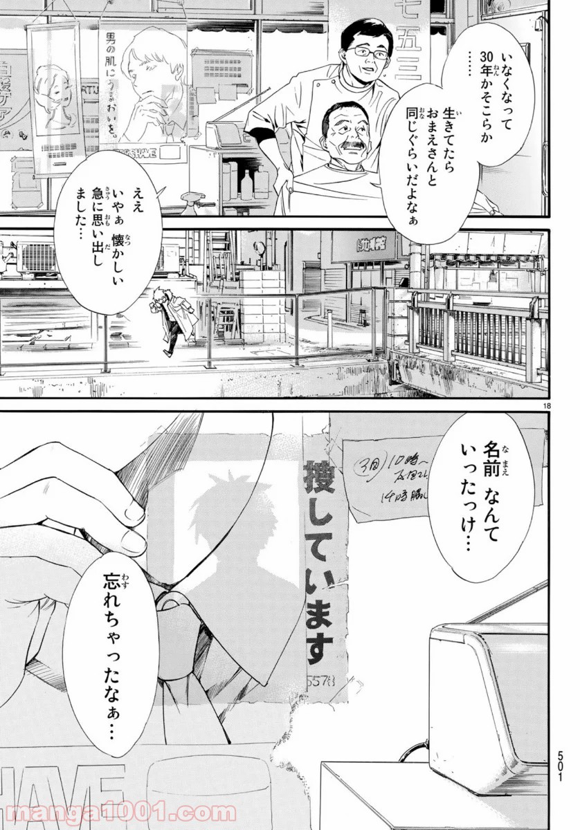 P18