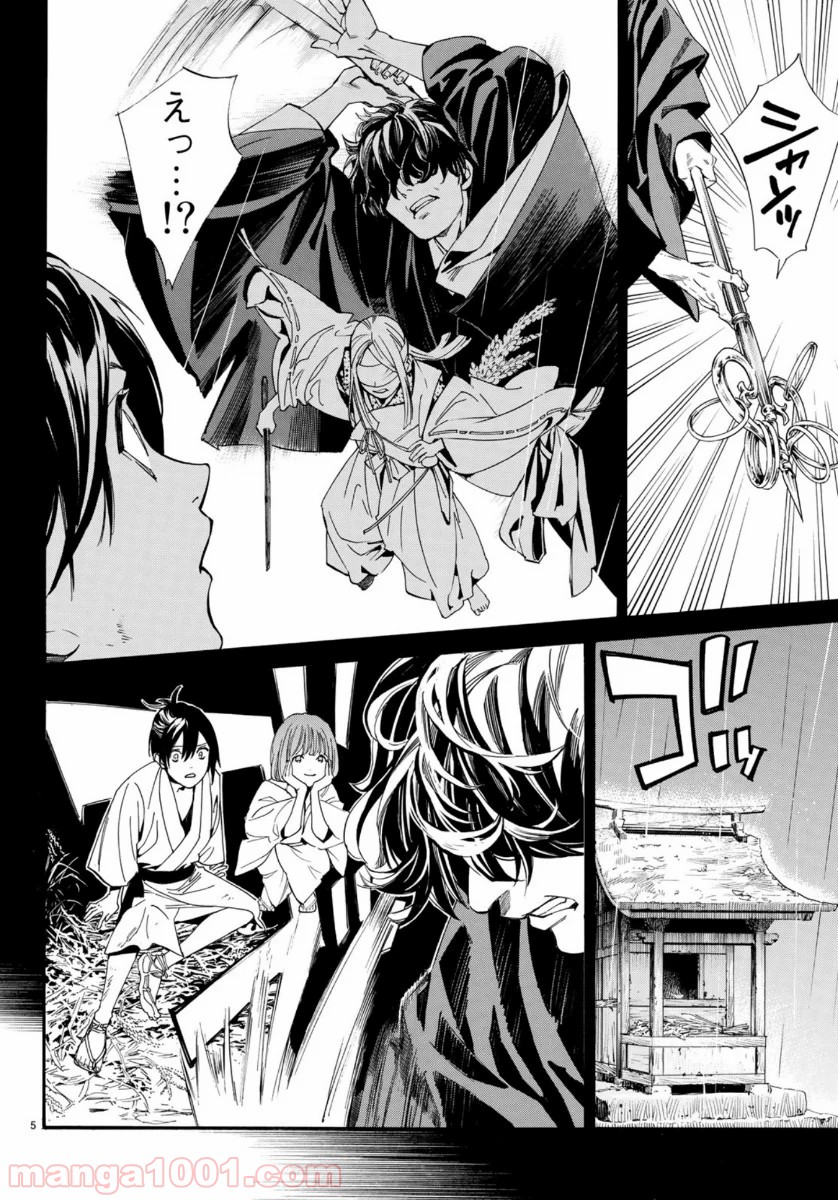 P5