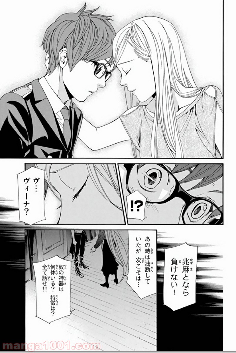 P23