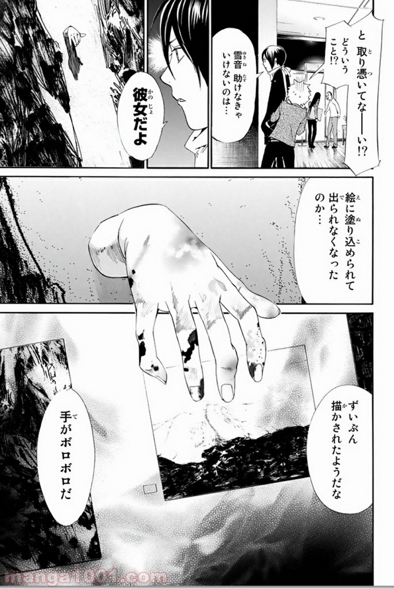 P31