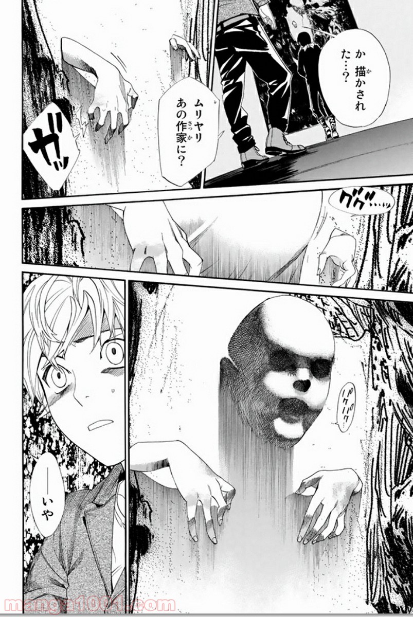 P32