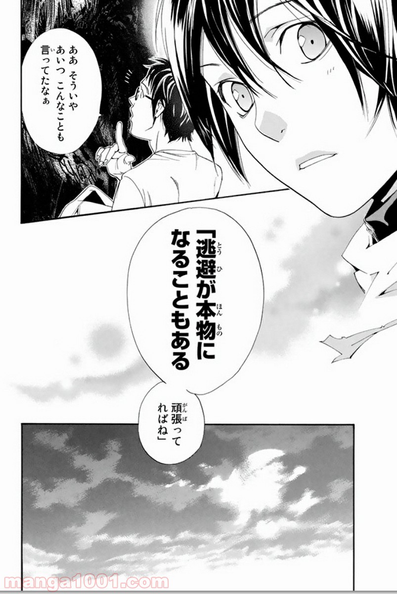 P42