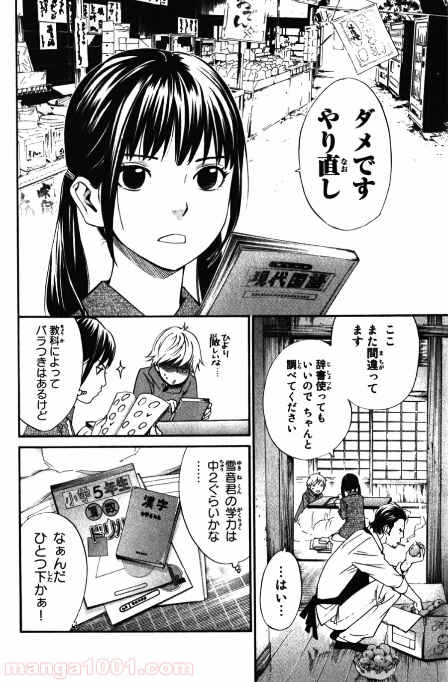 P14