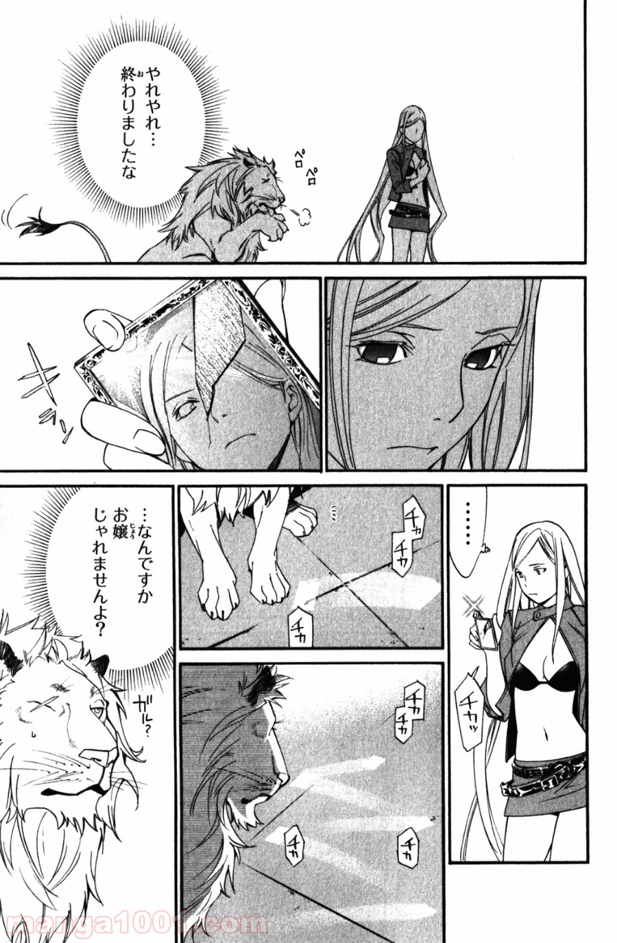 P39
