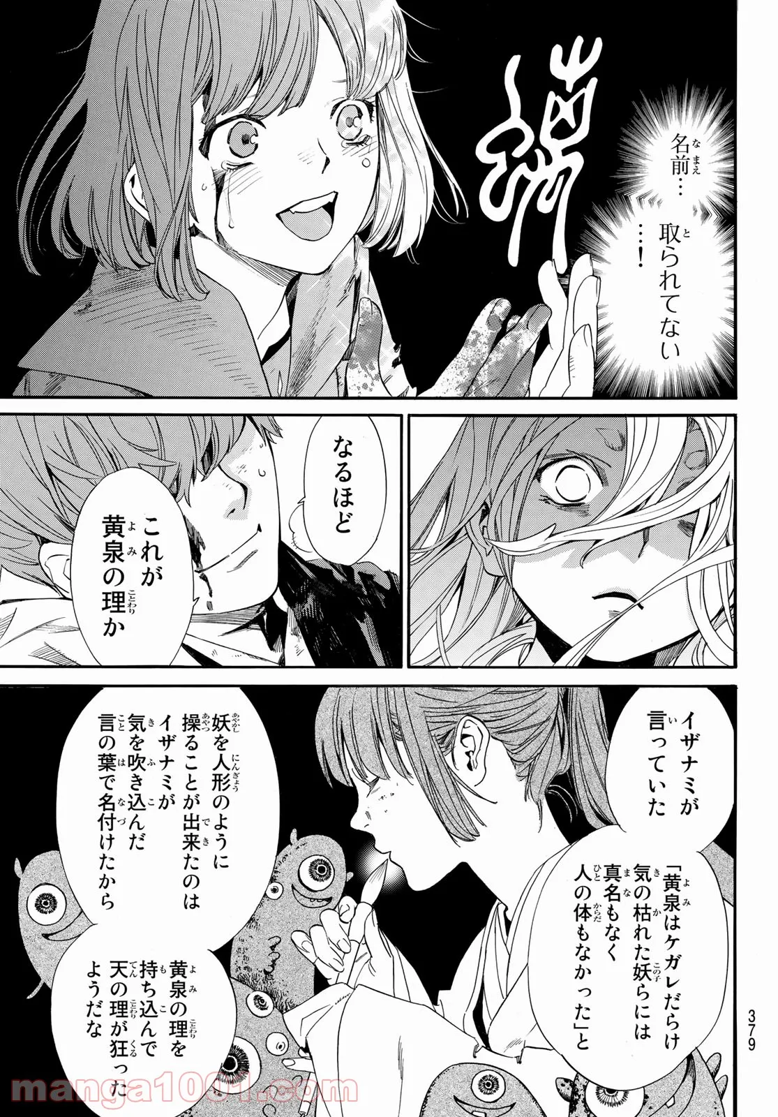 P39