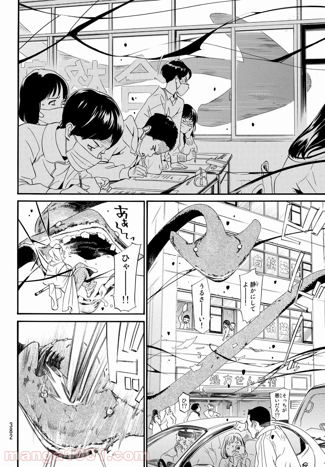 P42