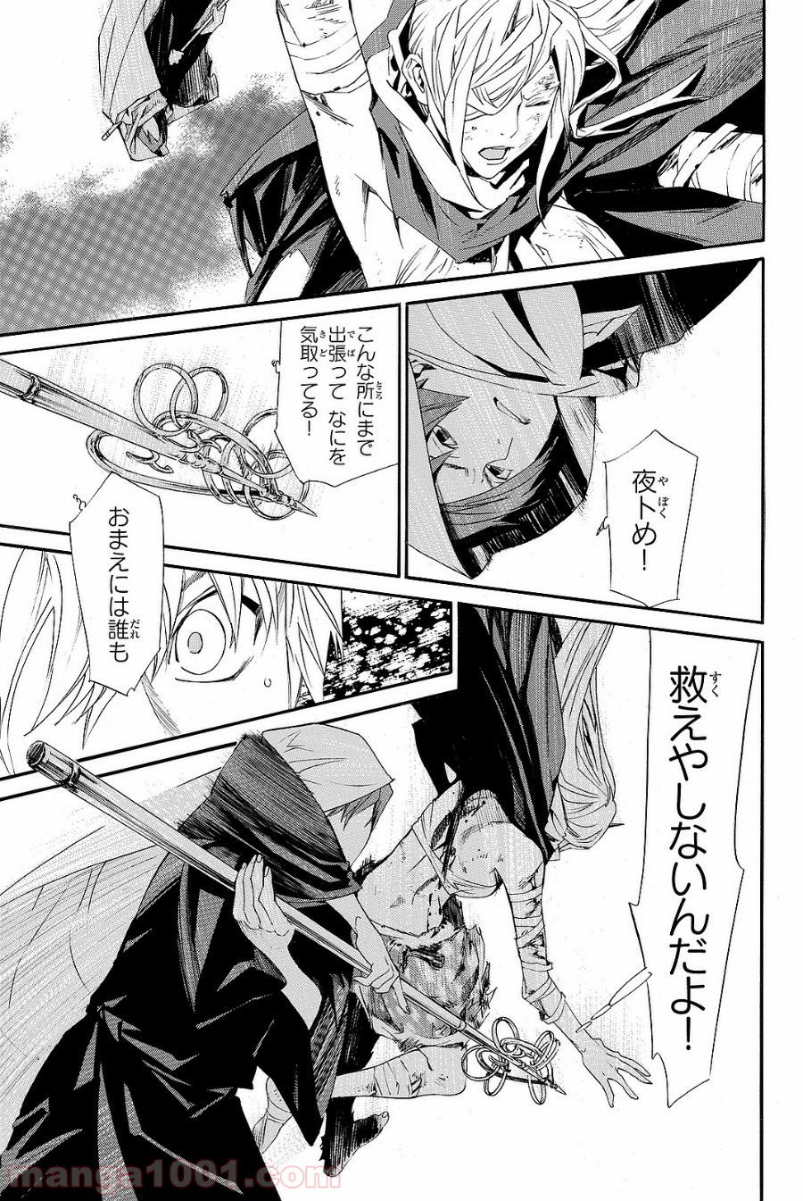 P25
