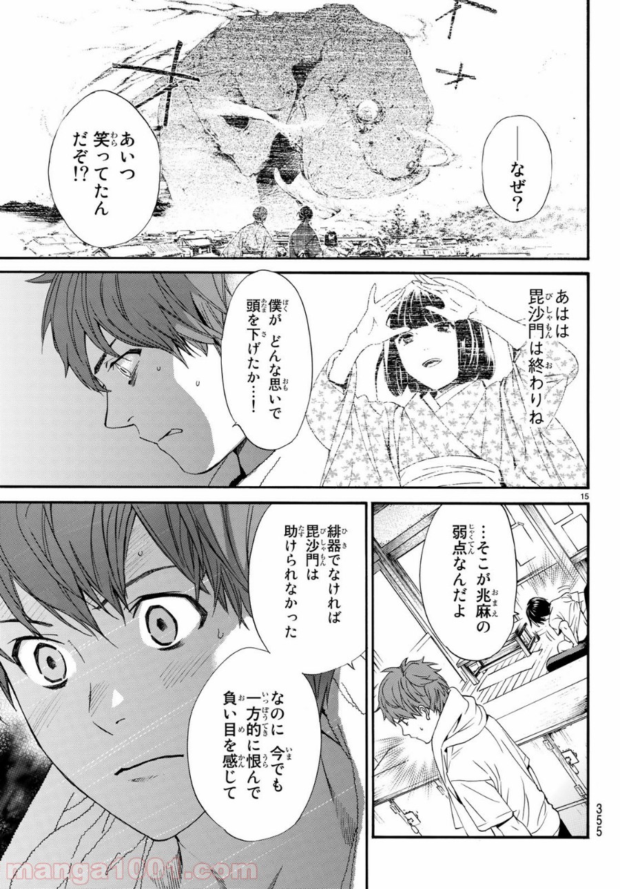 P15
