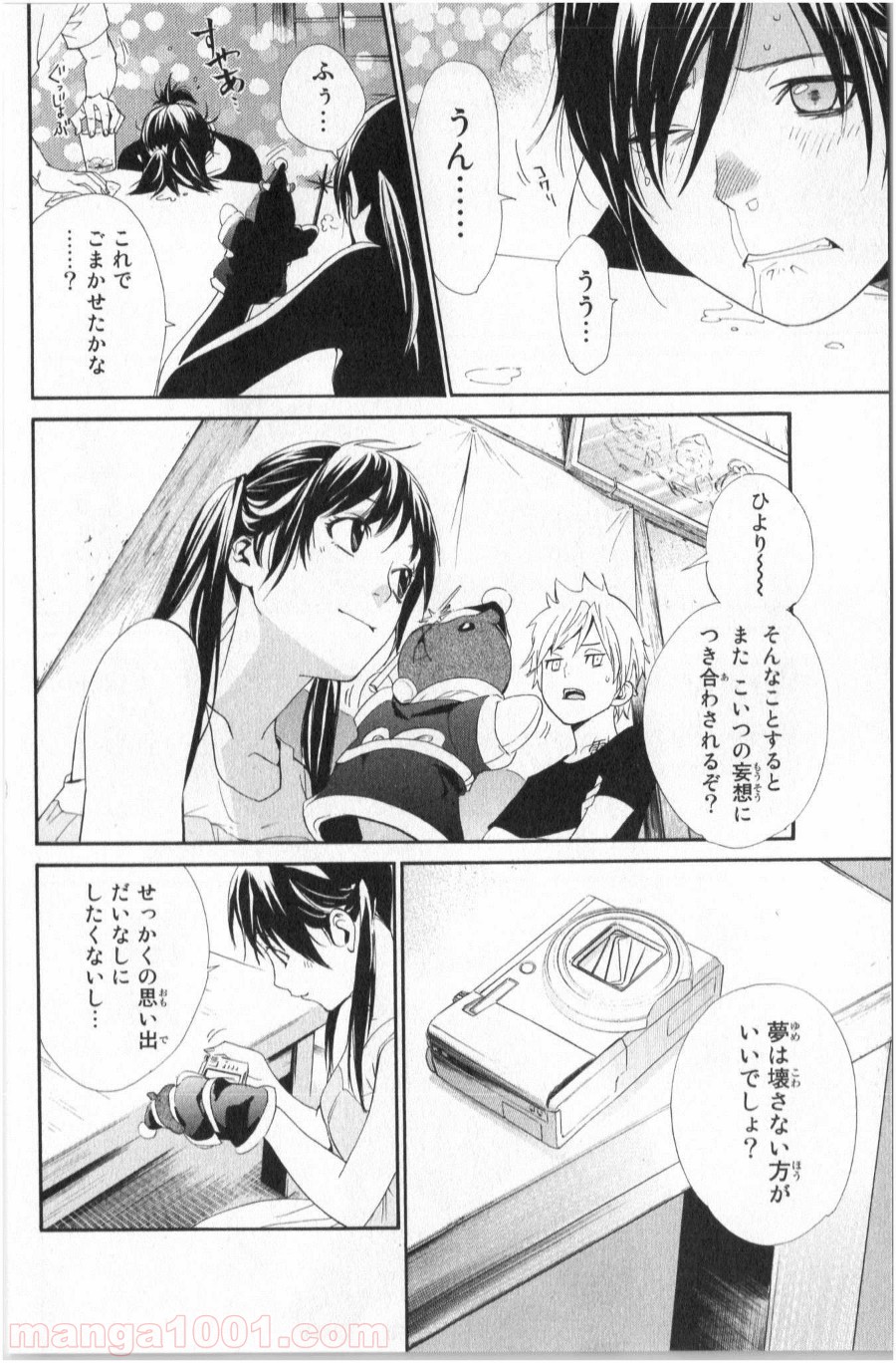 P39