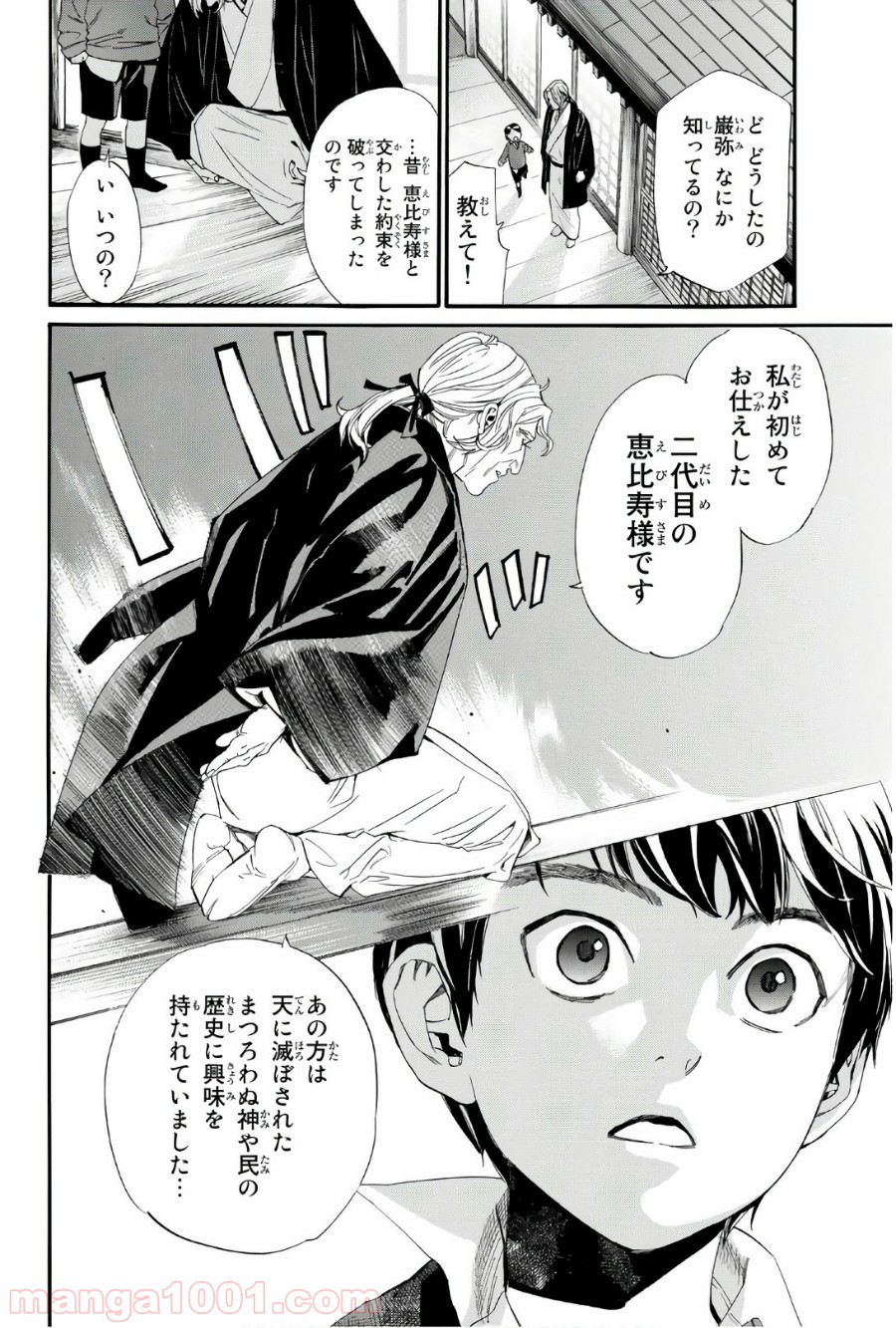 P22