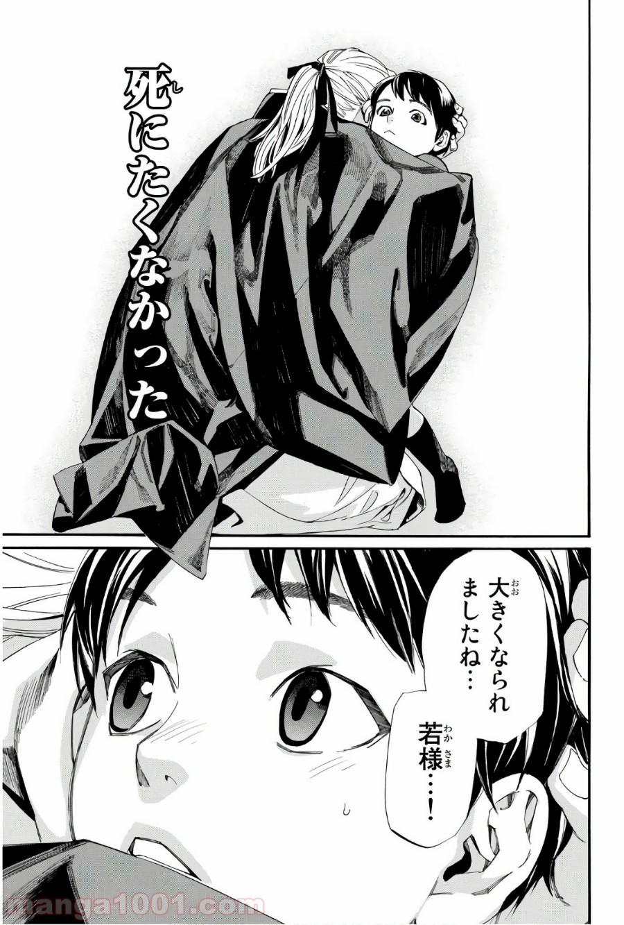 P29