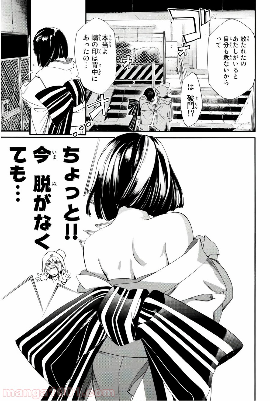 P39