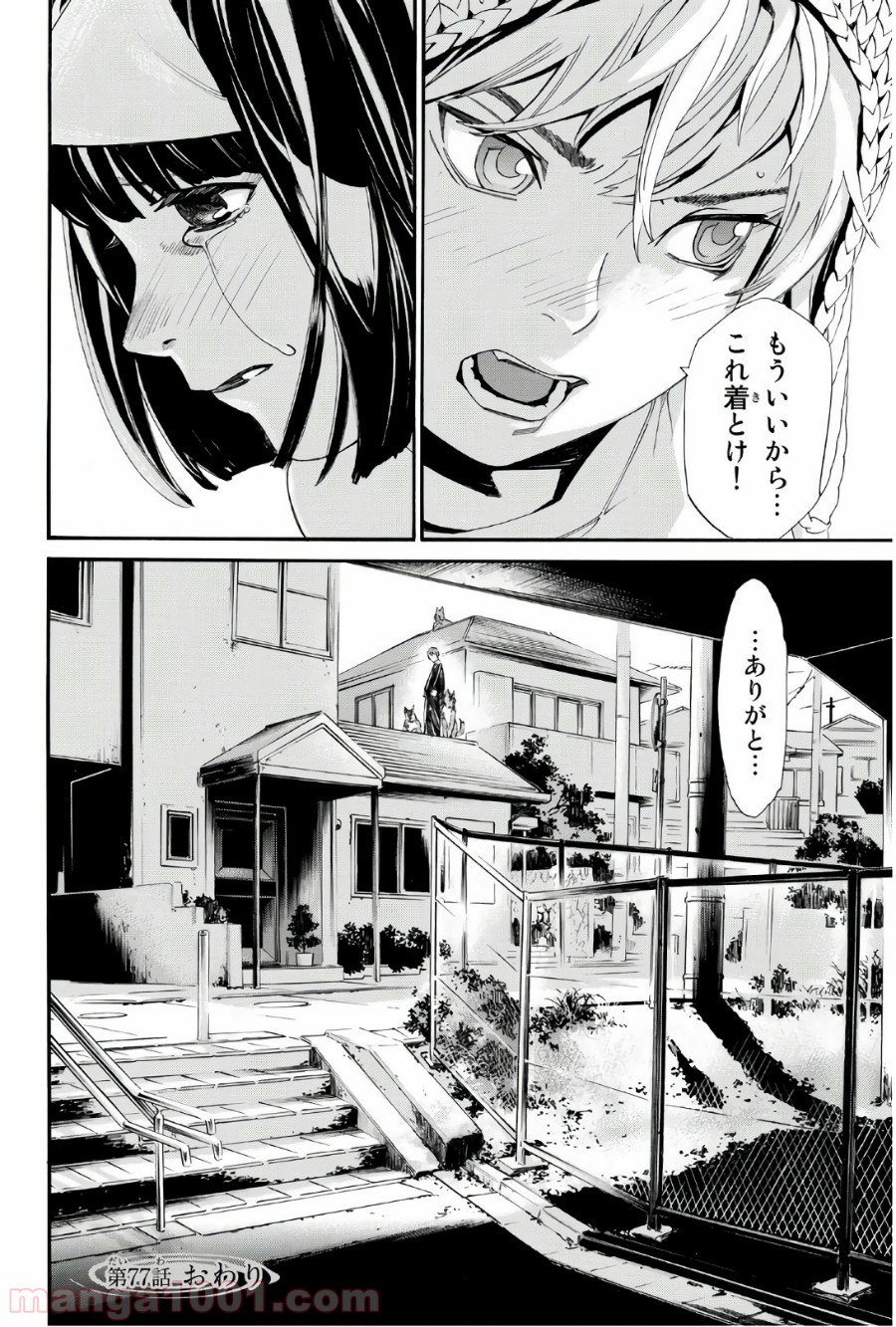P44