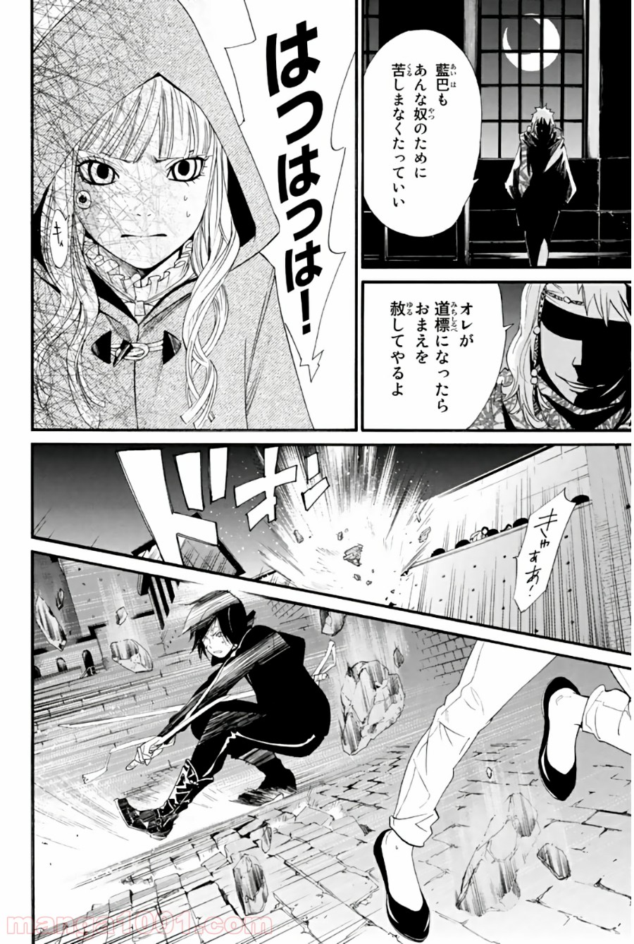 P28