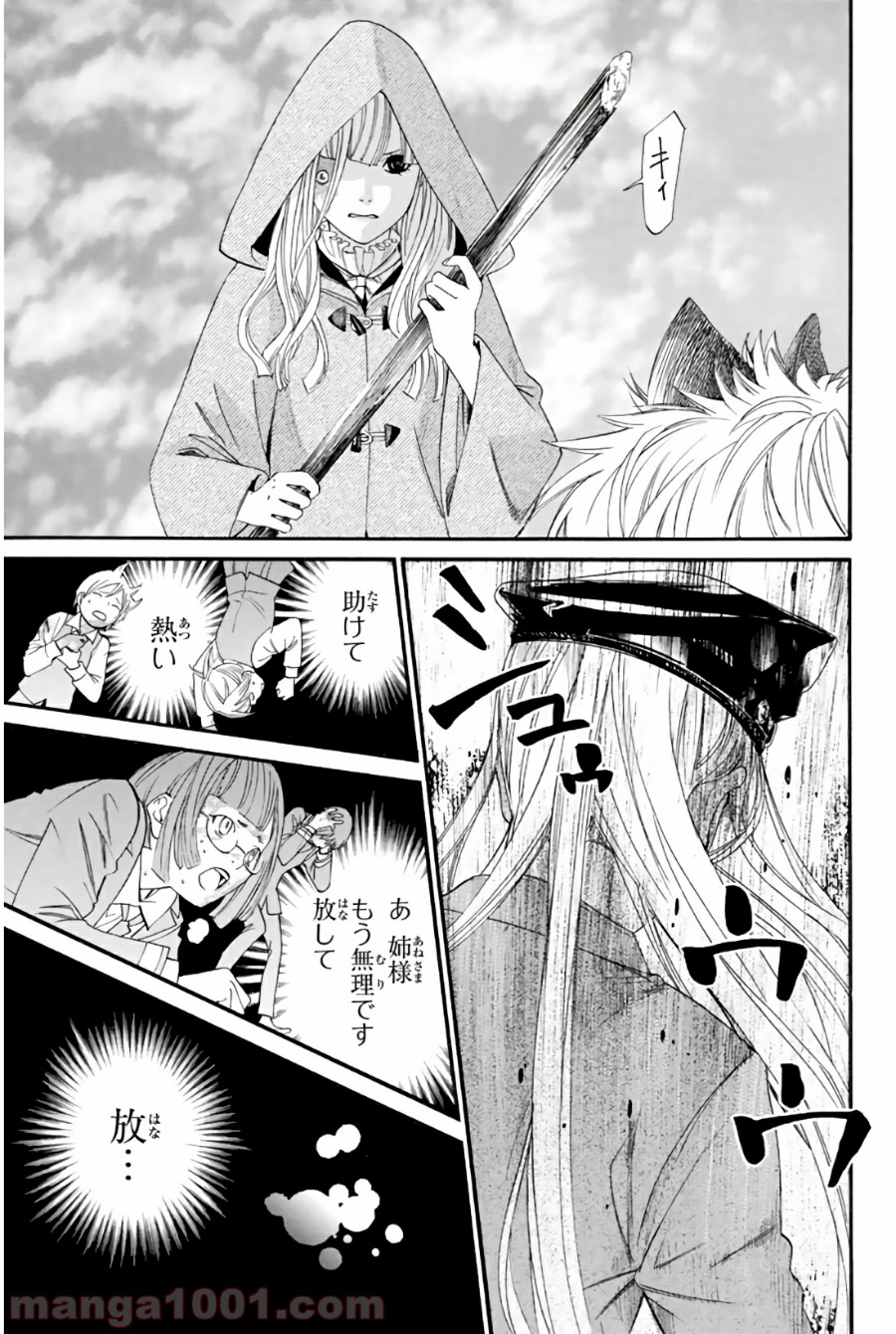 P33