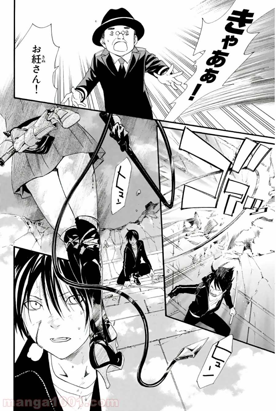 P36