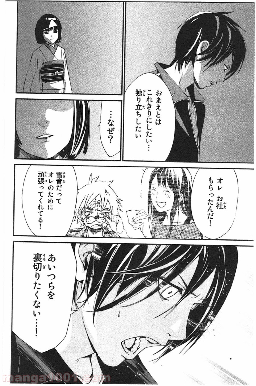 P36