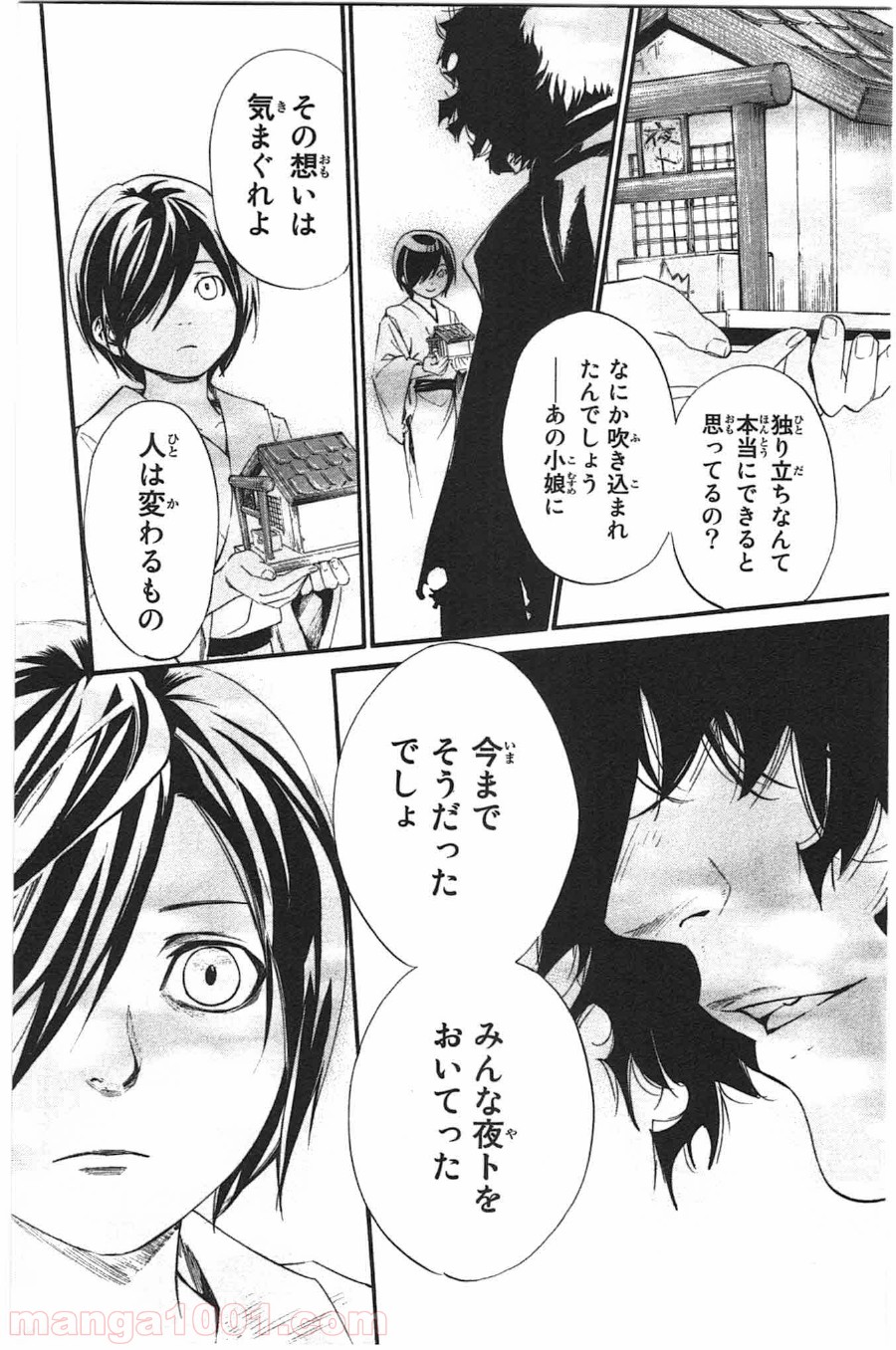 P42