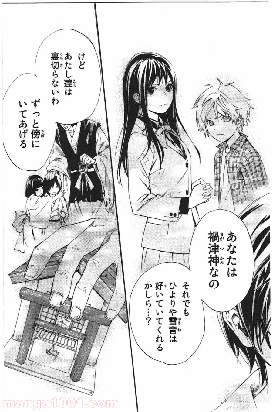 P43