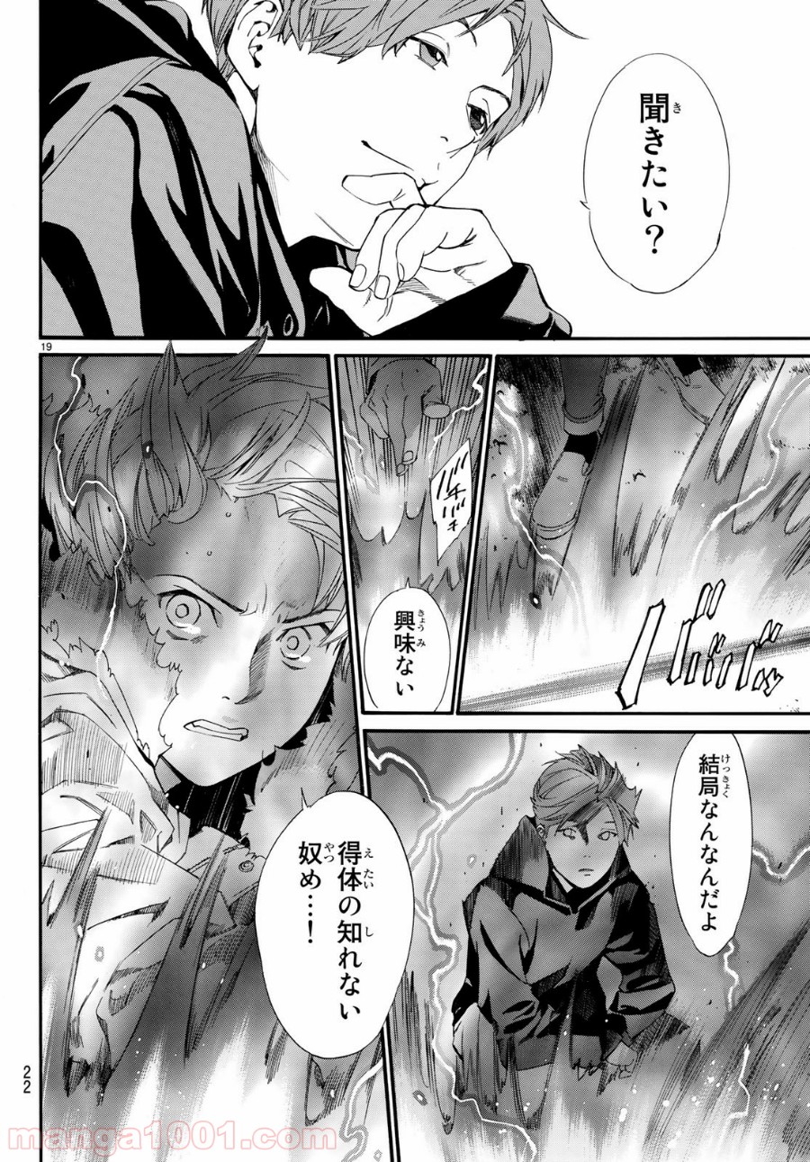 P19
