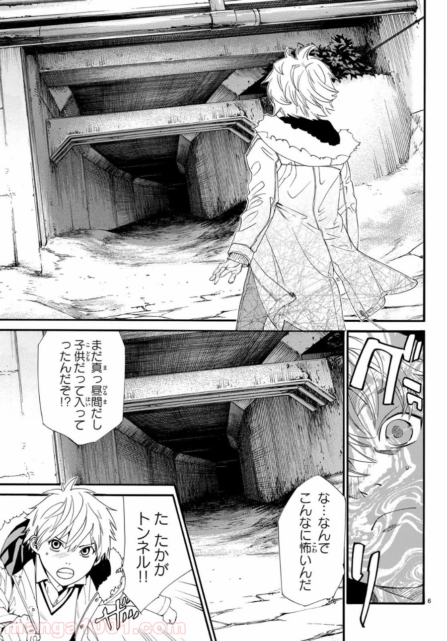 P6