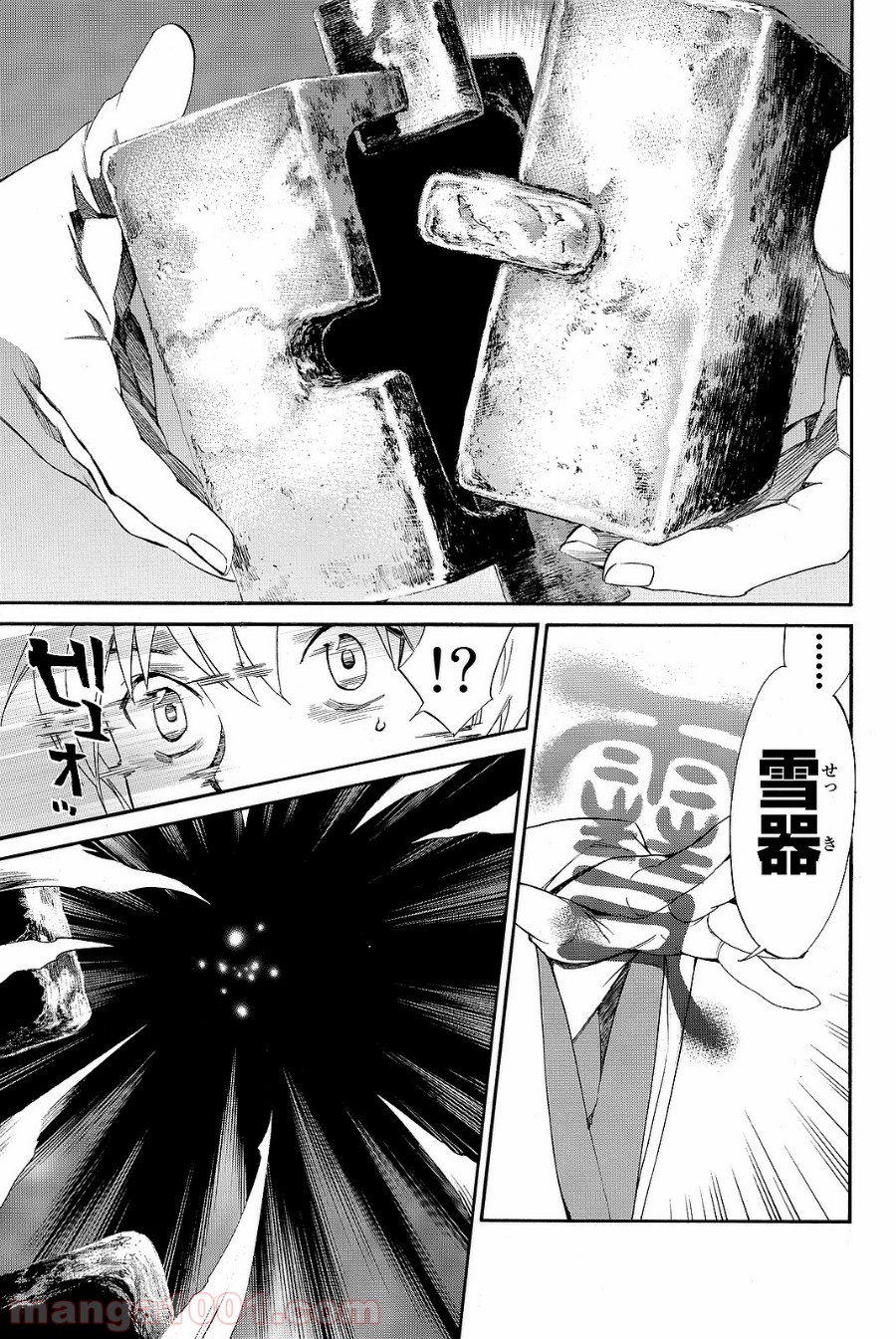 P31