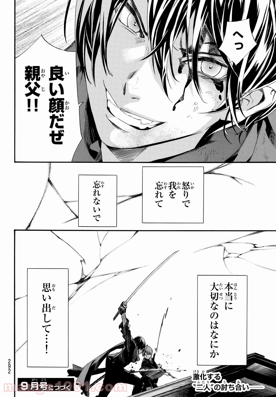 P24