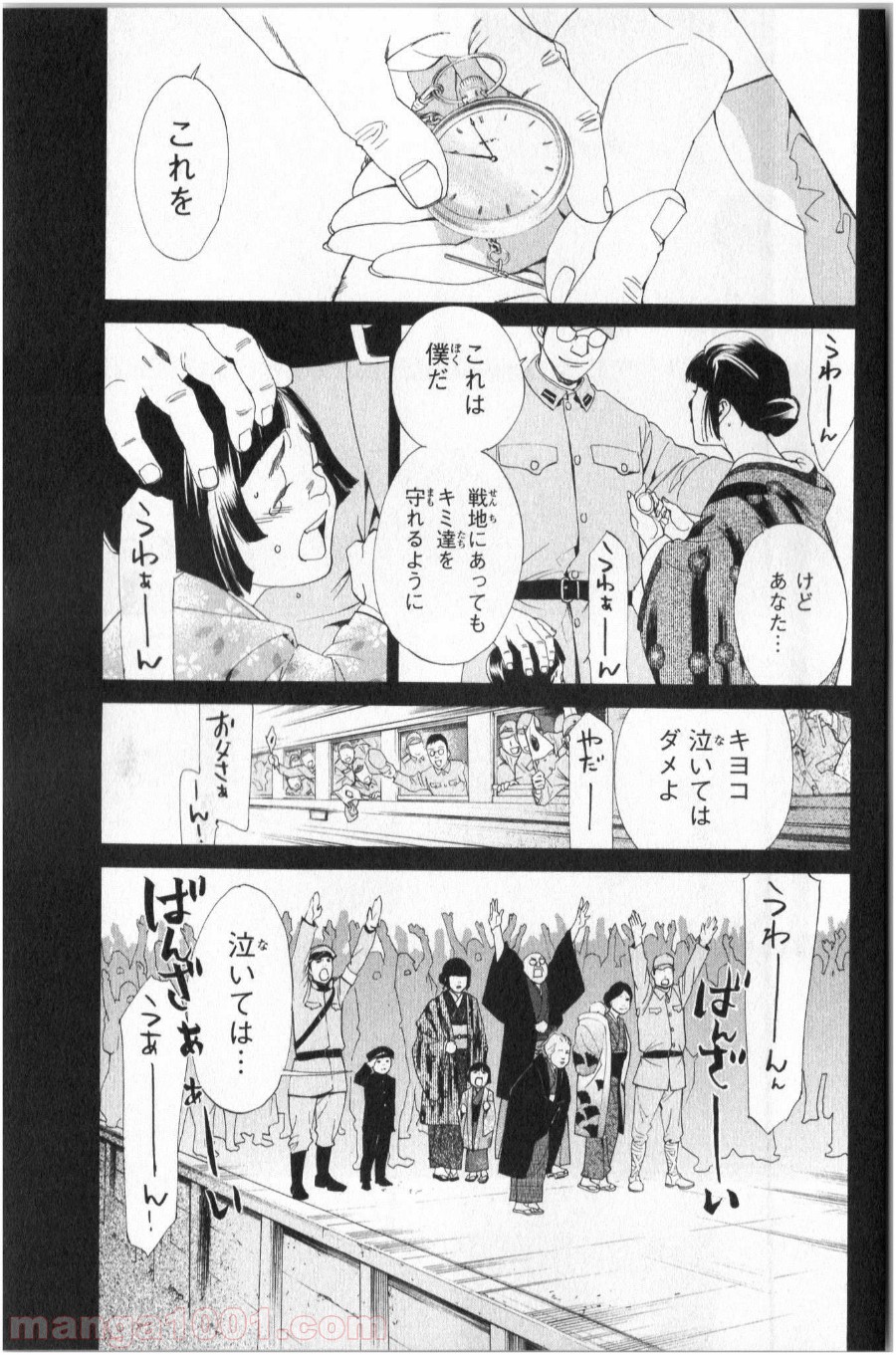 P14