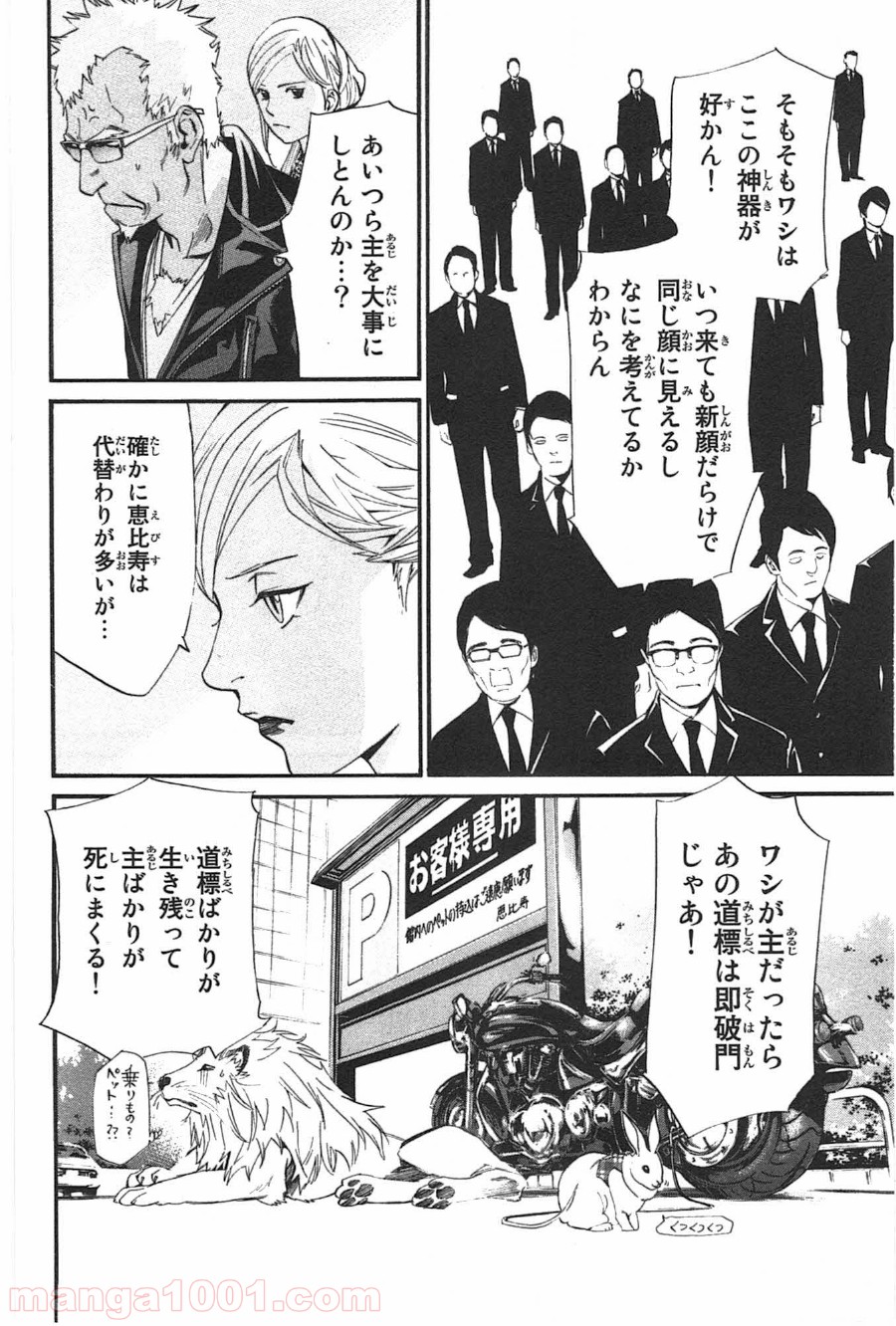 P23