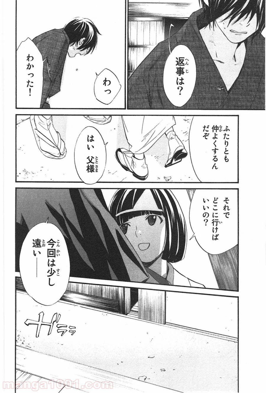 P43