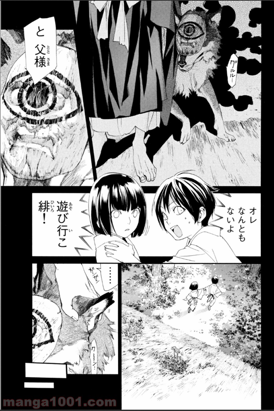 P31