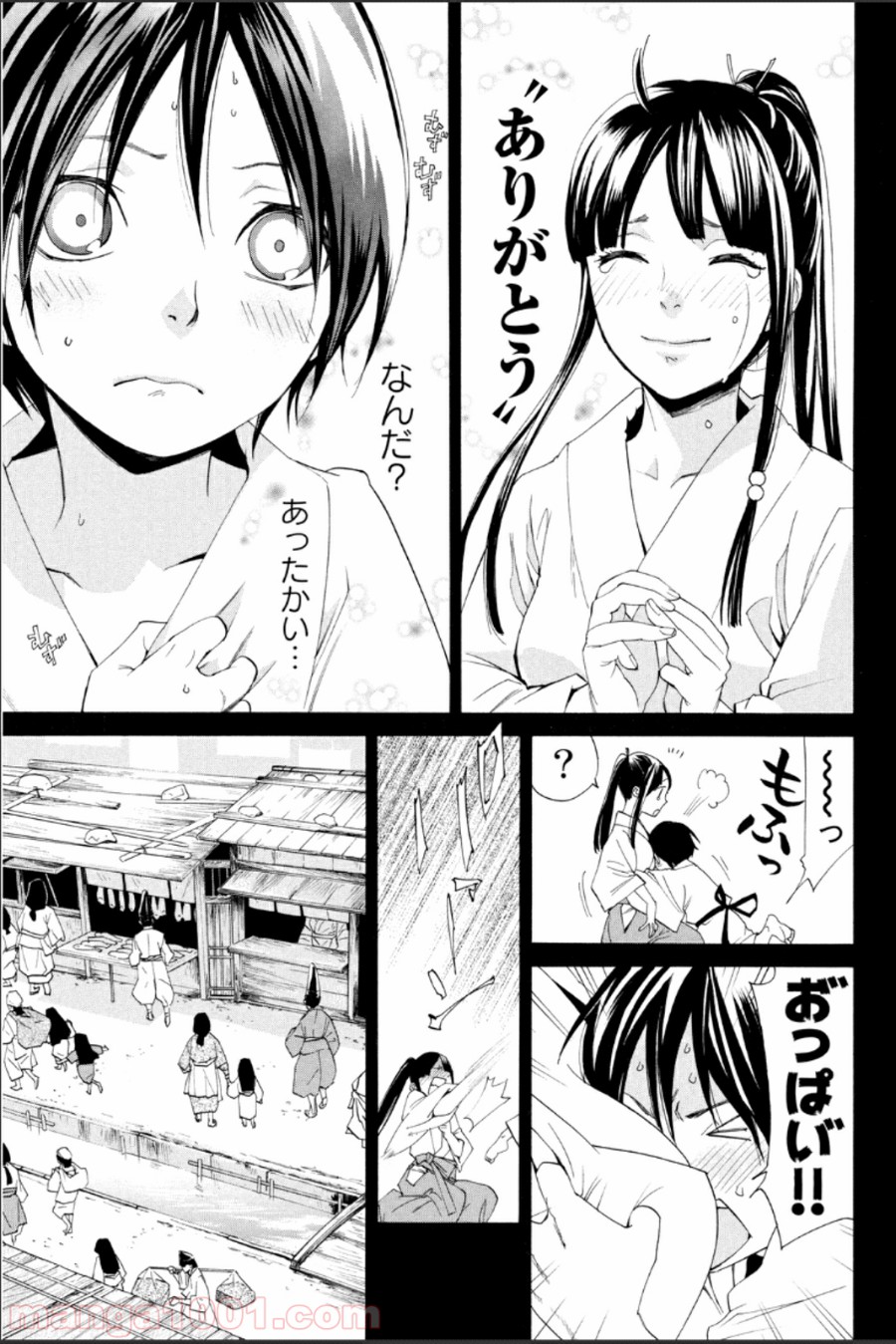 P33