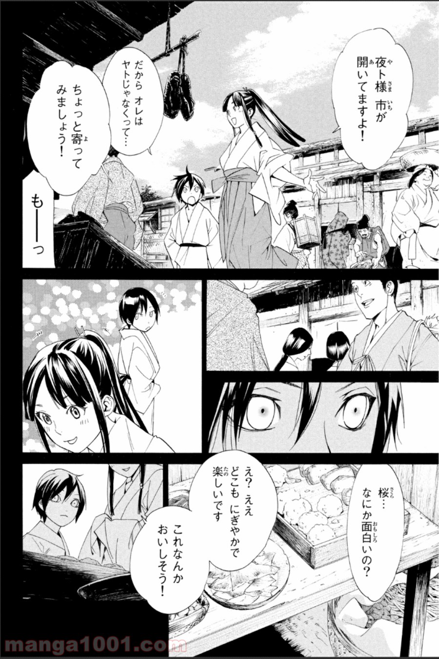 P34