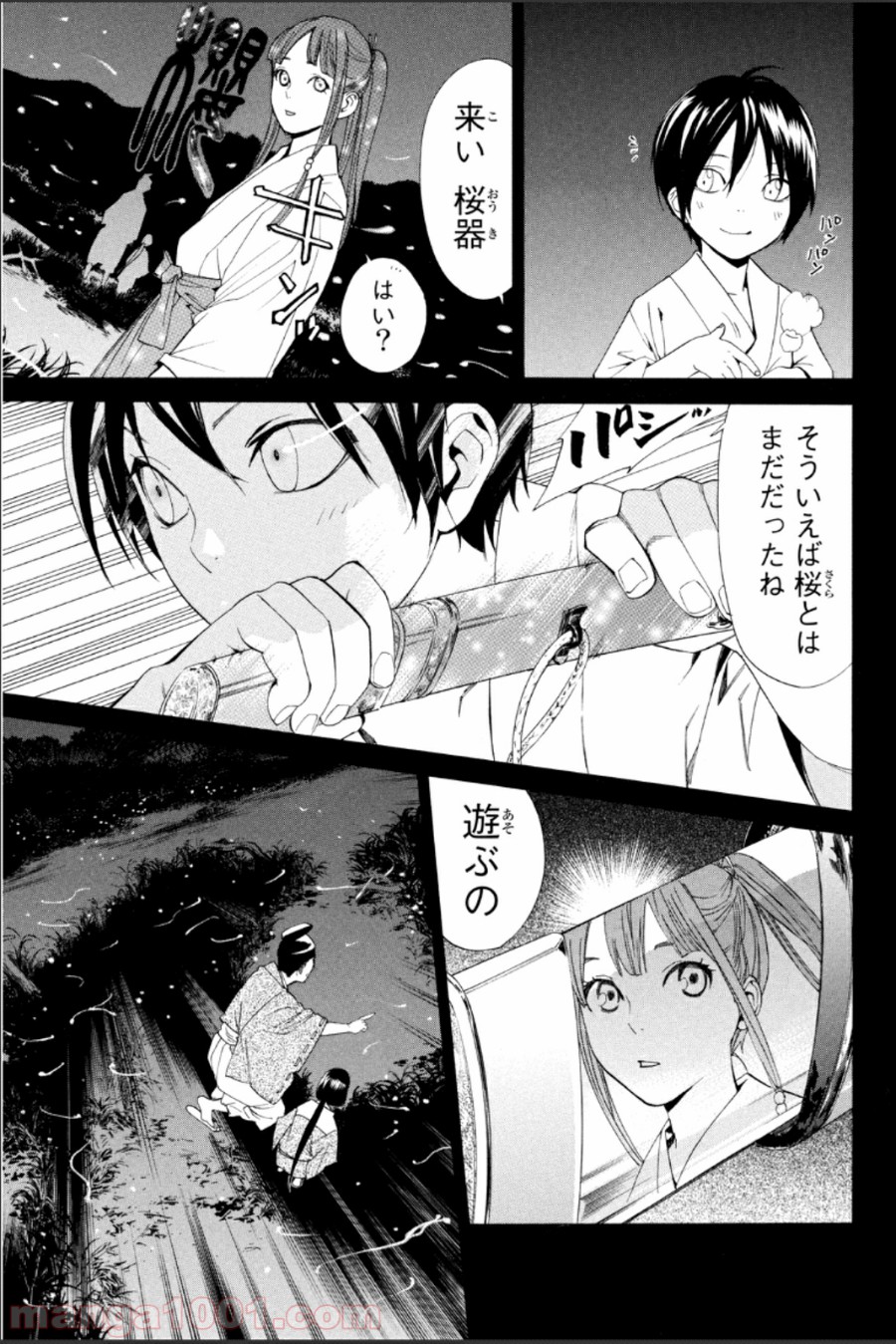 P43