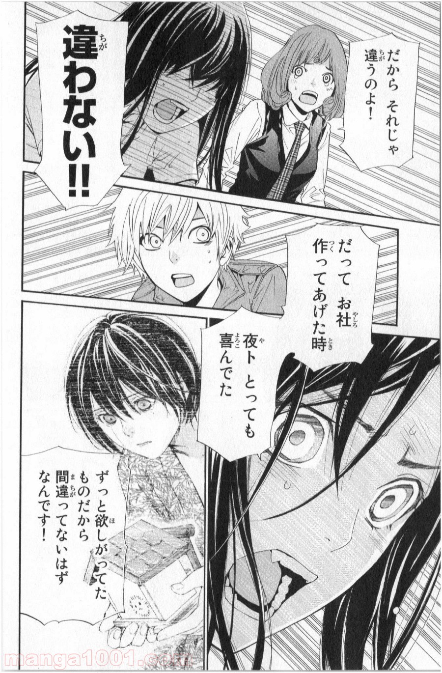 P35