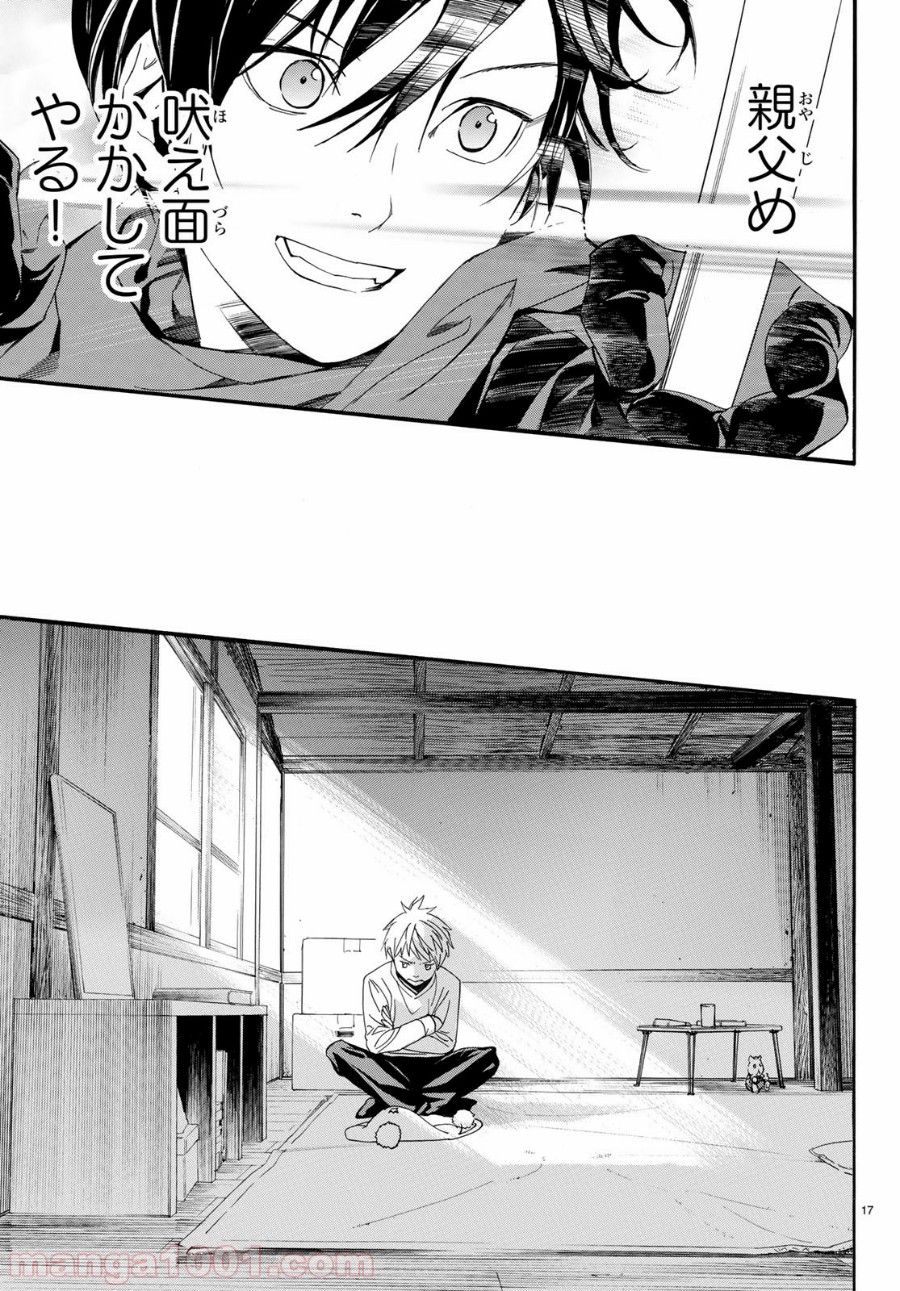 P17