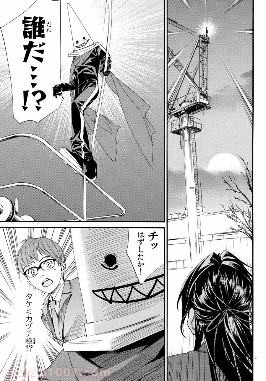 P5